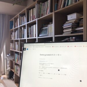 Instaｇramのストーリー
