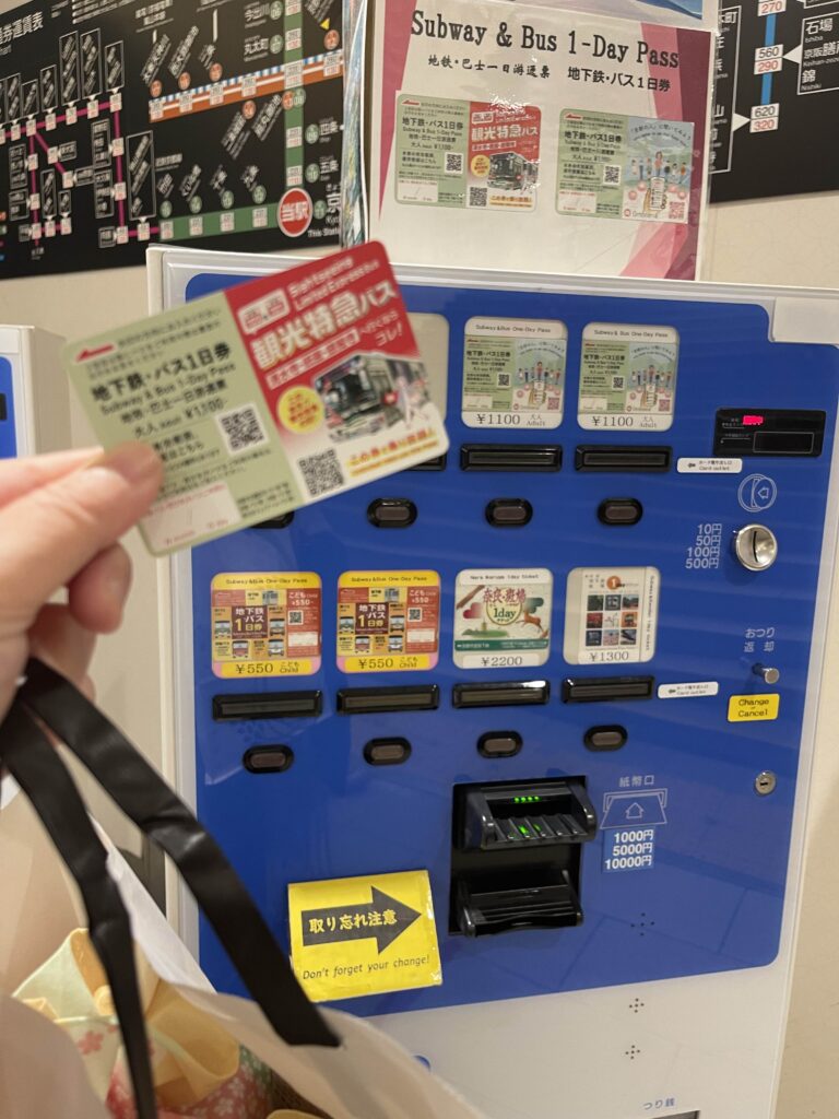 東山らへんにて！　〜　京都日帰り探訪　その2